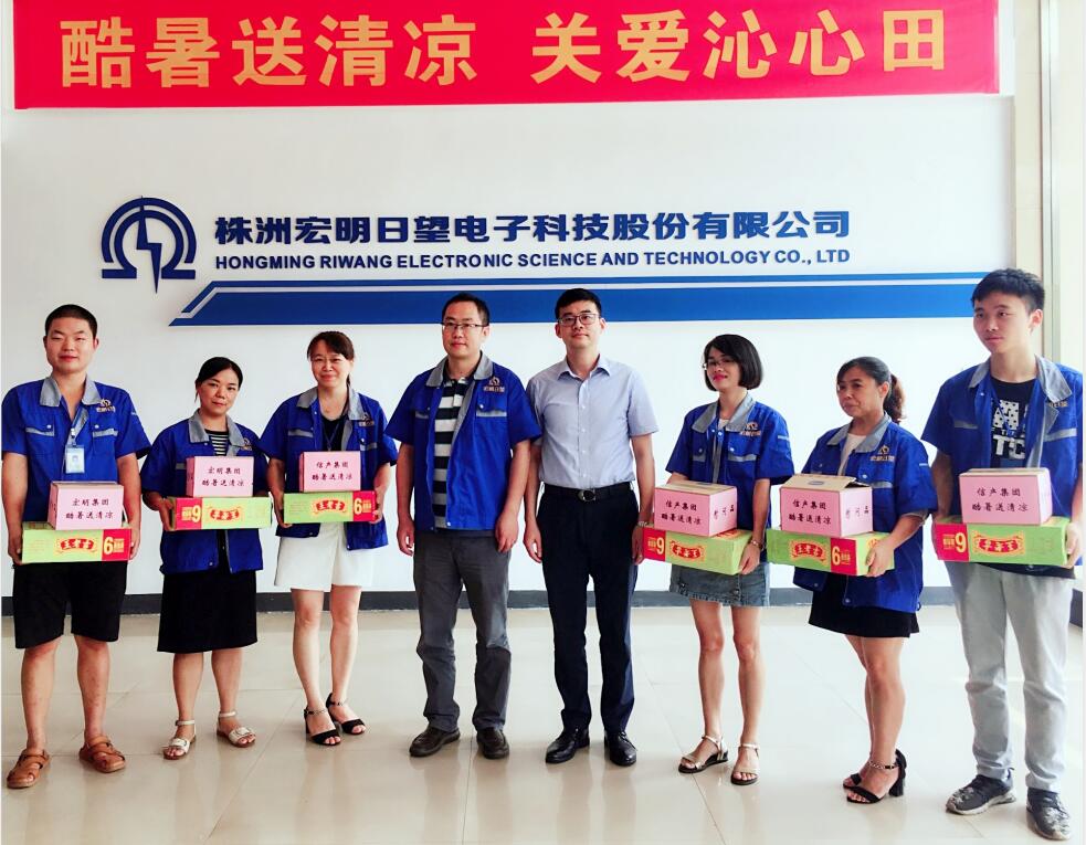 九游,宏明日望,株洲电子科技,湖南电容器,株洲电容器,电容器