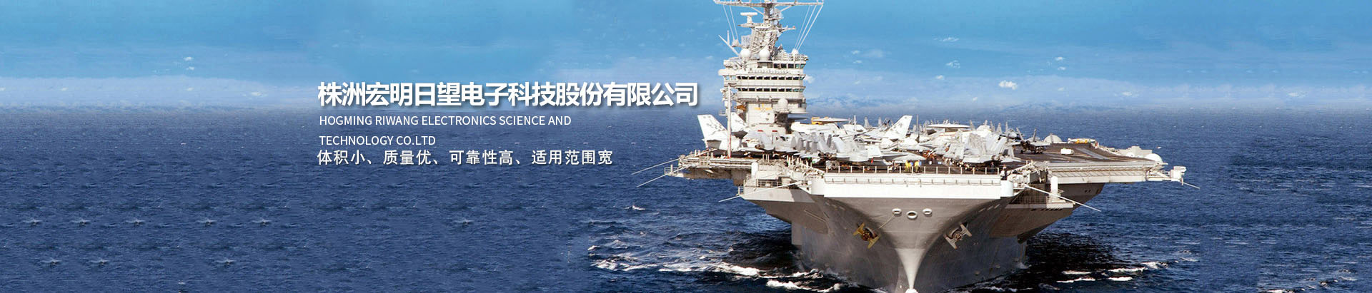 九游_湖南电子科技|株洲电子科技|湖南电容器|株洲电容器|电容器
